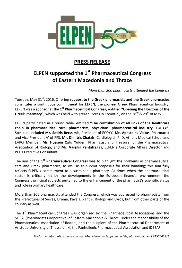ELPEN supported the 1st Pharmaceutical Congress of Eastern Macedonia and Thrace 